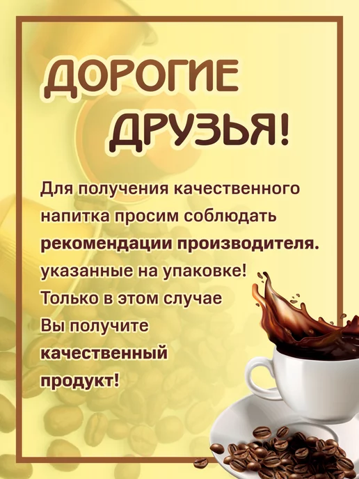 Elite Coffee Collection Кофе в капсулах Lungo для кофемашины Dolce Gusto 10 шт, 10 шт, фото 3