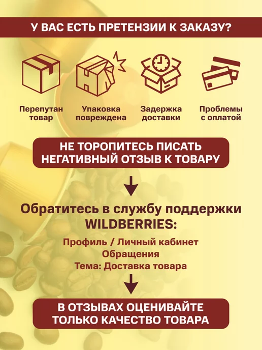Elite Coffee Collection Кофе в капсулах Lungo для кофемашины Dolce Gusto 10 шт, 10 шт, фото 7
