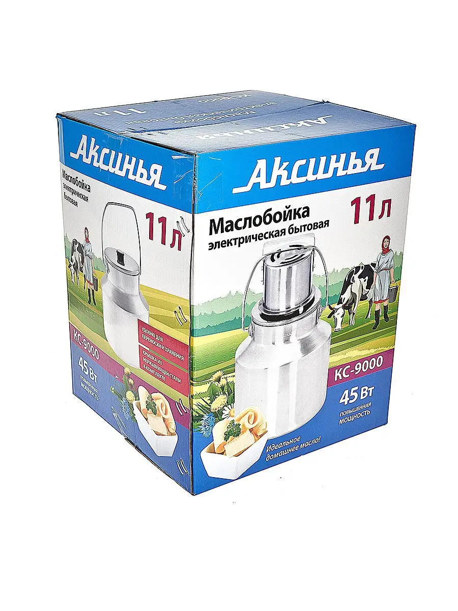 Маслобойка Аксинья 11312586 купить в интернет-магазине Wildberries