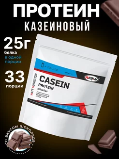 Казеиновый протеин, Casein Protein, 1000 гр, шоколад WATT NUTRITION 11313093 купить за 1 652 ₽ в интернет-магазине Wildberries