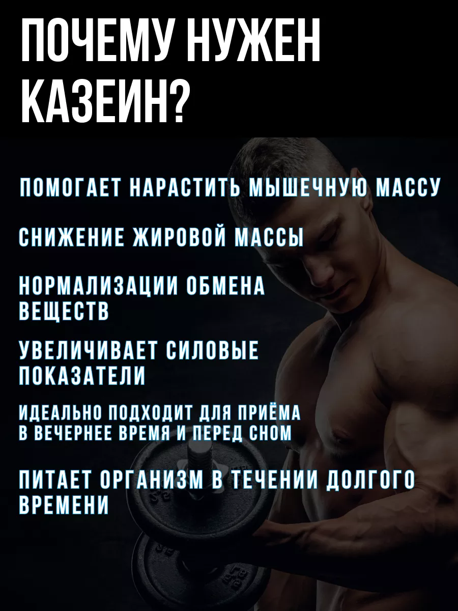 Протеин для похудения казеиновый мицеллярный, 1 кг, клубника WATT NUTRITION  11313094 купить за 1 555 ₽ в интернет-магазине Wildberries