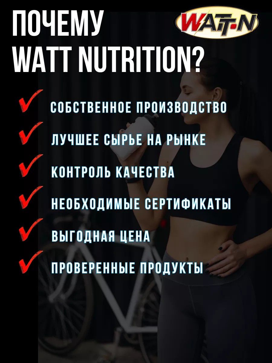 Казеиновый протеин, Casein Protein, 1000 гр, ваниль WATT NUTRITION 11313095  купить за 1 572 ₽ в интернет-магазине Wildberries