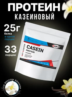 Казеиновый протеин, Casein Protein, 1000 гр, ваниль WATT NUTRITION 11313095 купить за 1 652 ₽ в интернет-магазине Wildberries