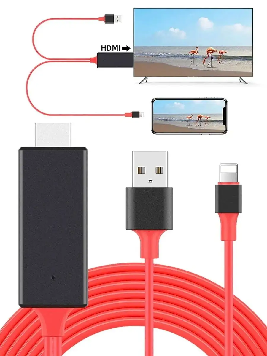 Адаптер-переходник Lightning to HDTV Cable для iPhone ТВ кабель для  подключения айфона к телевизору Как на TV 11313704 купить в  интернет-магазине Wildberries