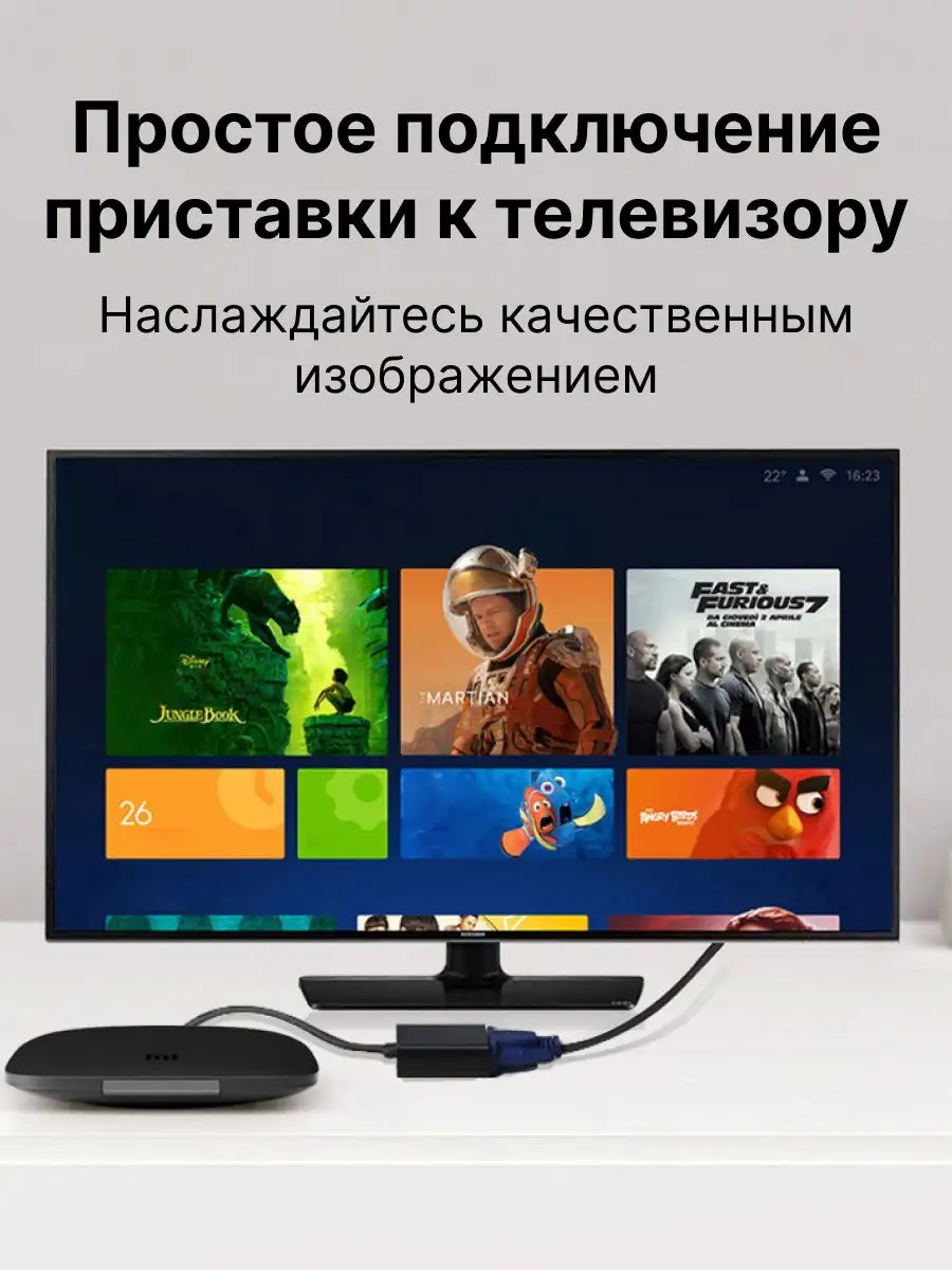 Кабель переходник с HDMI to VGA + аудио 1 шт Как на TV 11313705 купить в  интернет-магазине Wildberries