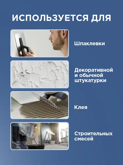 REXANT Шпатель гладилка для шпаклевки 27 см, черный, фото 3