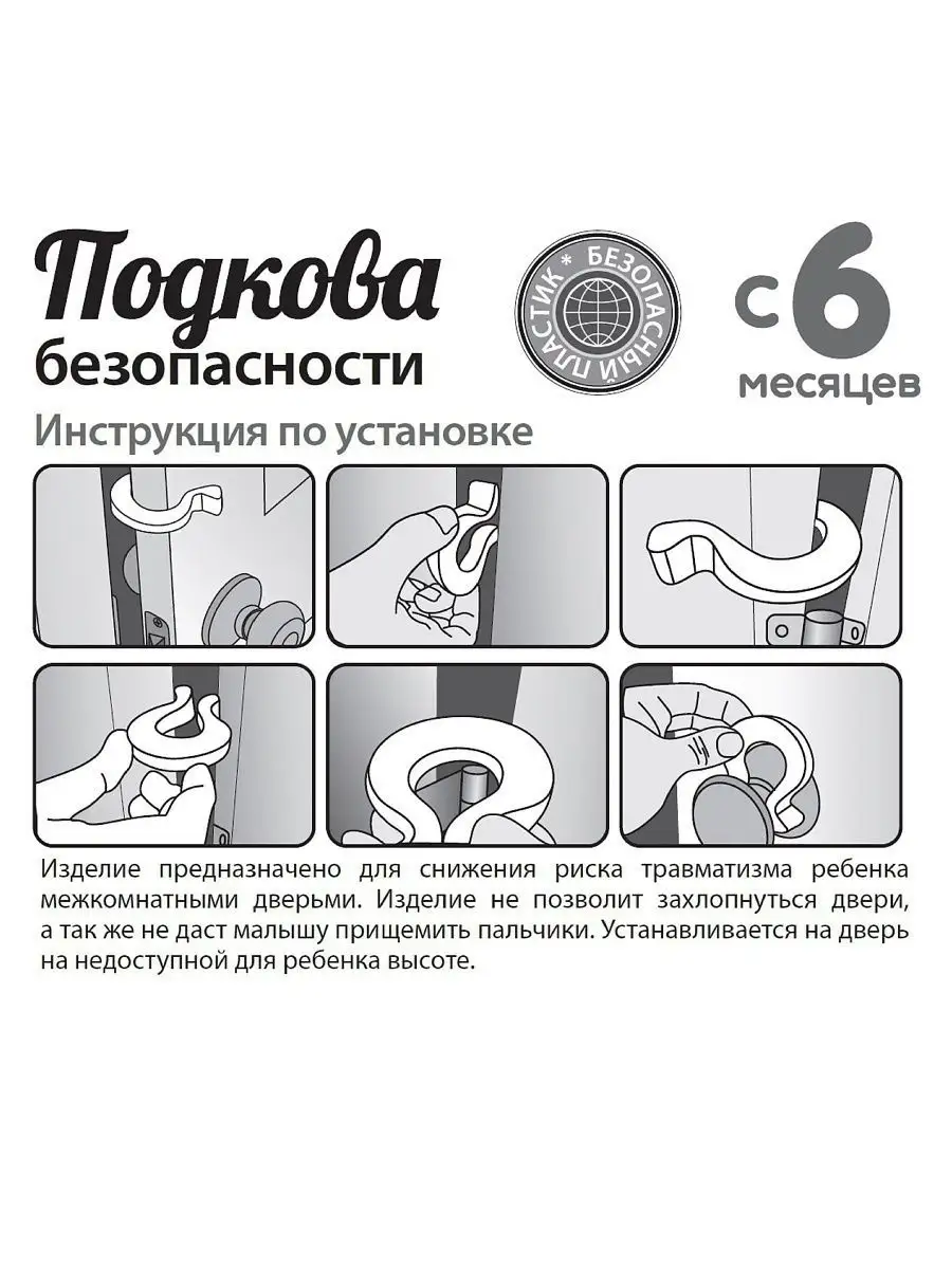 блокиратор дверей, 2 шт. кричневый Baby Safety 100% 11319284 купить за 223  ₽ в интернет-магазине Wildberries