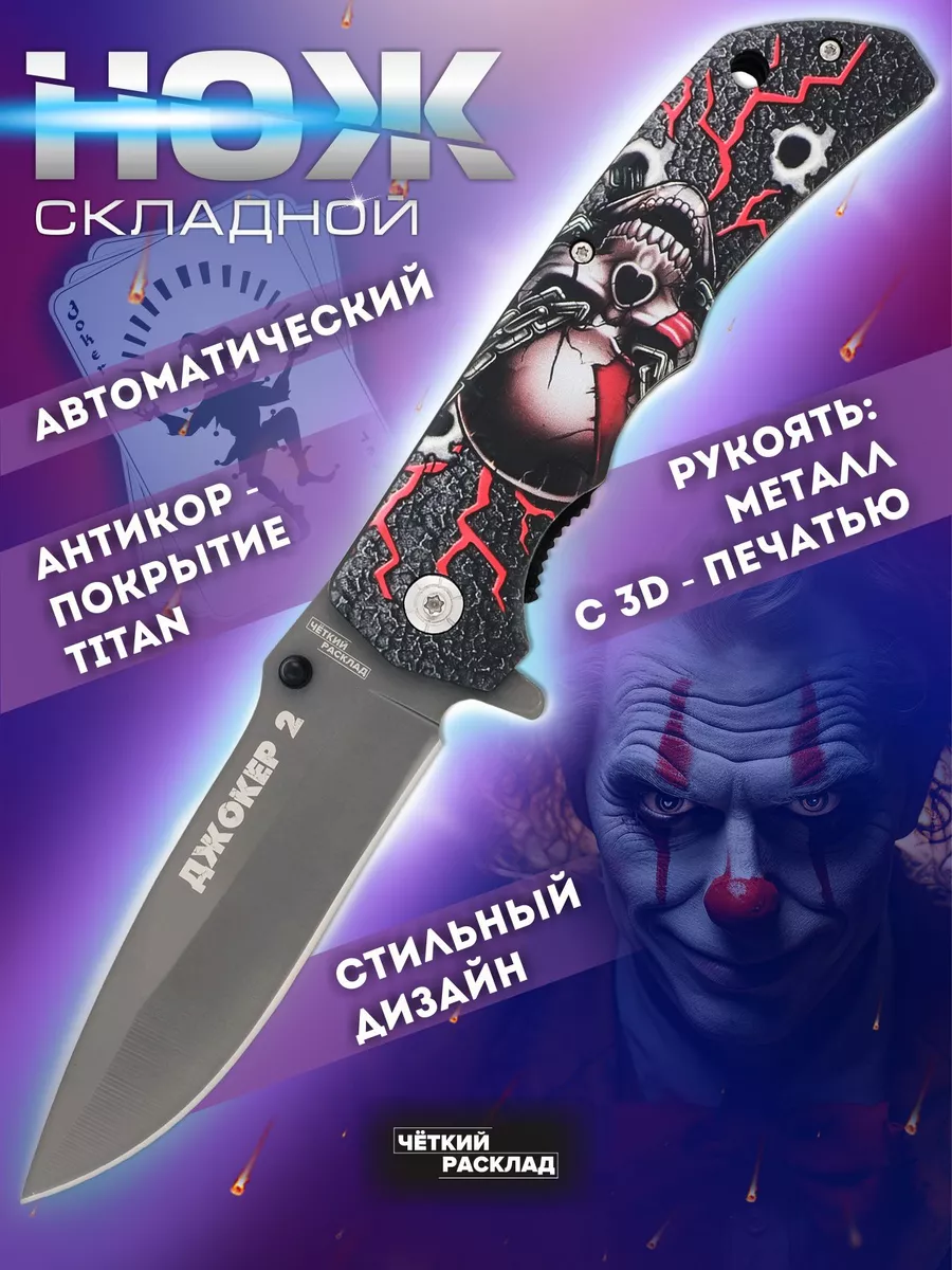 30 masters of the world, making the best knives to order - Exclusive knives handmade in Ukraine