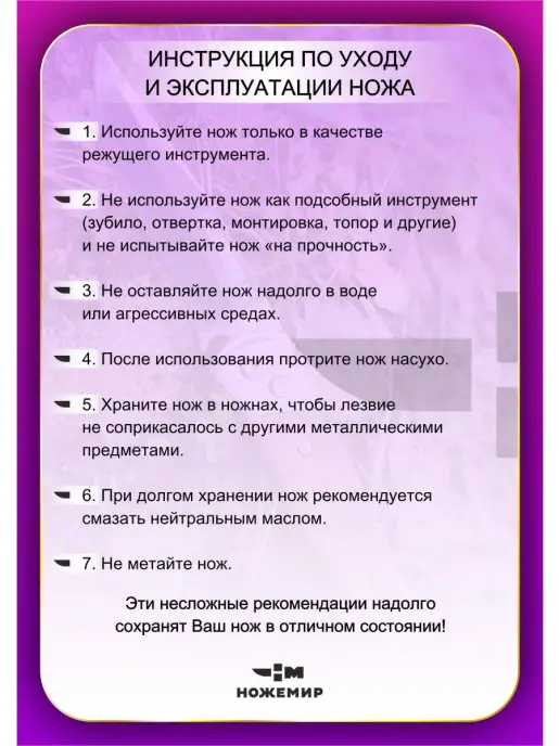 Ножемир Нож складной стропорез ВДВ с клипсой, вариант, фото 6