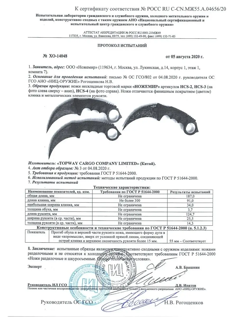 Нож острый керамбит мраморный градиент нескладной металл Ножемир 11320384  купить в интернет-магазине Wildberries