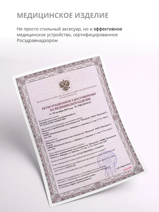 MamaLine by INTERLIN Бандаж для беременных дородовой 15 см, вариант, фото 8