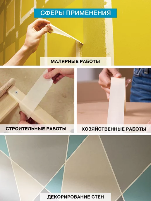 KLEO Скотч широкий бумажный клейкая лента малярная 48мм*50м, 50 м, фото 2