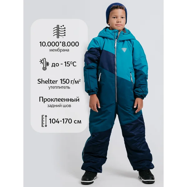 Комбинезон детский мембранный зимний