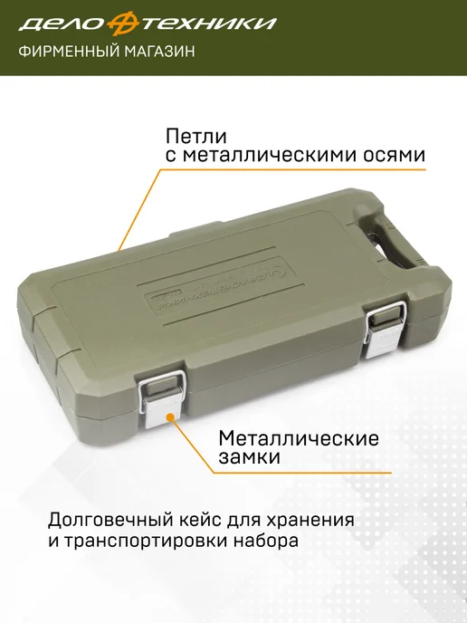 ДЕЛО ТЕХНИКИ Набор головок и принадлежностей 3 8", 55 предм, 610755, вариант, фото 7