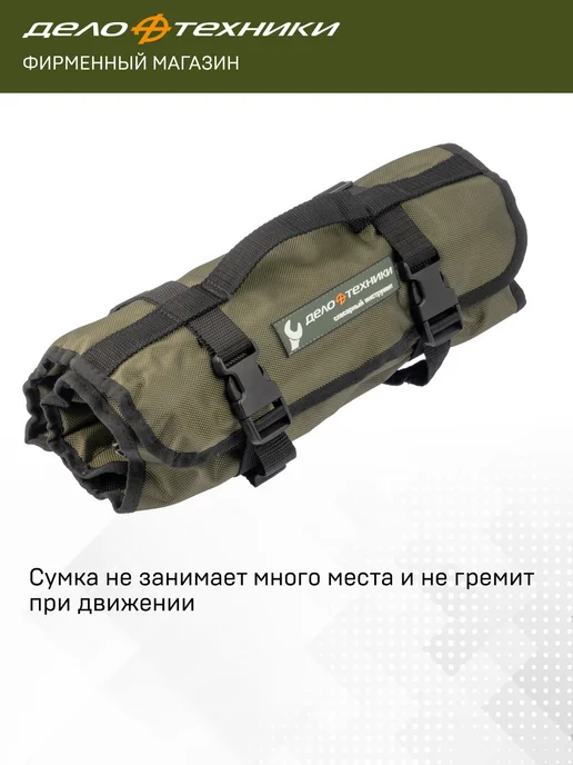 ДЕЛО ТЕХНИКИ Набор головок 1 2 с инструментом, 44 предм, 620943, вариант, фото 4