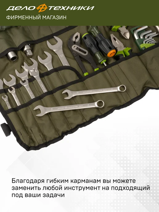 ДЕЛО ТЕХНИКИ Набор головок 1 2 с инструментом, 44 предм, 620943, вариант, фото 7