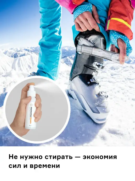 Helmetex Дезодорант для обуви от запаха, вариант, фото 8