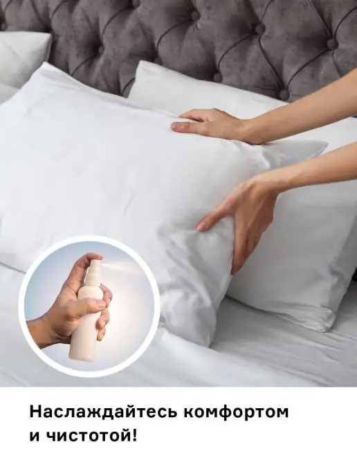 Helmetex Антитабак нейтрализатор запаха спрей для дома, белый, фото 7