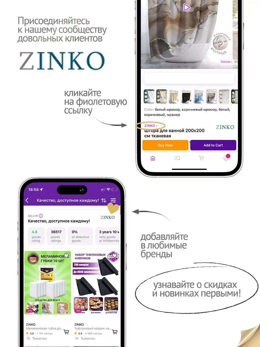 Меламиновая губка для уборки 10 штук ZINKO 11327823 купить за 200 ₽ в  интернет-магазине Wildberries