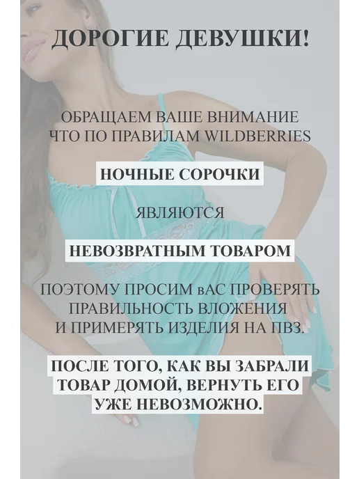 IVCREATIVE Ночная сорочка с кружевом, фиолетовый, фото 4