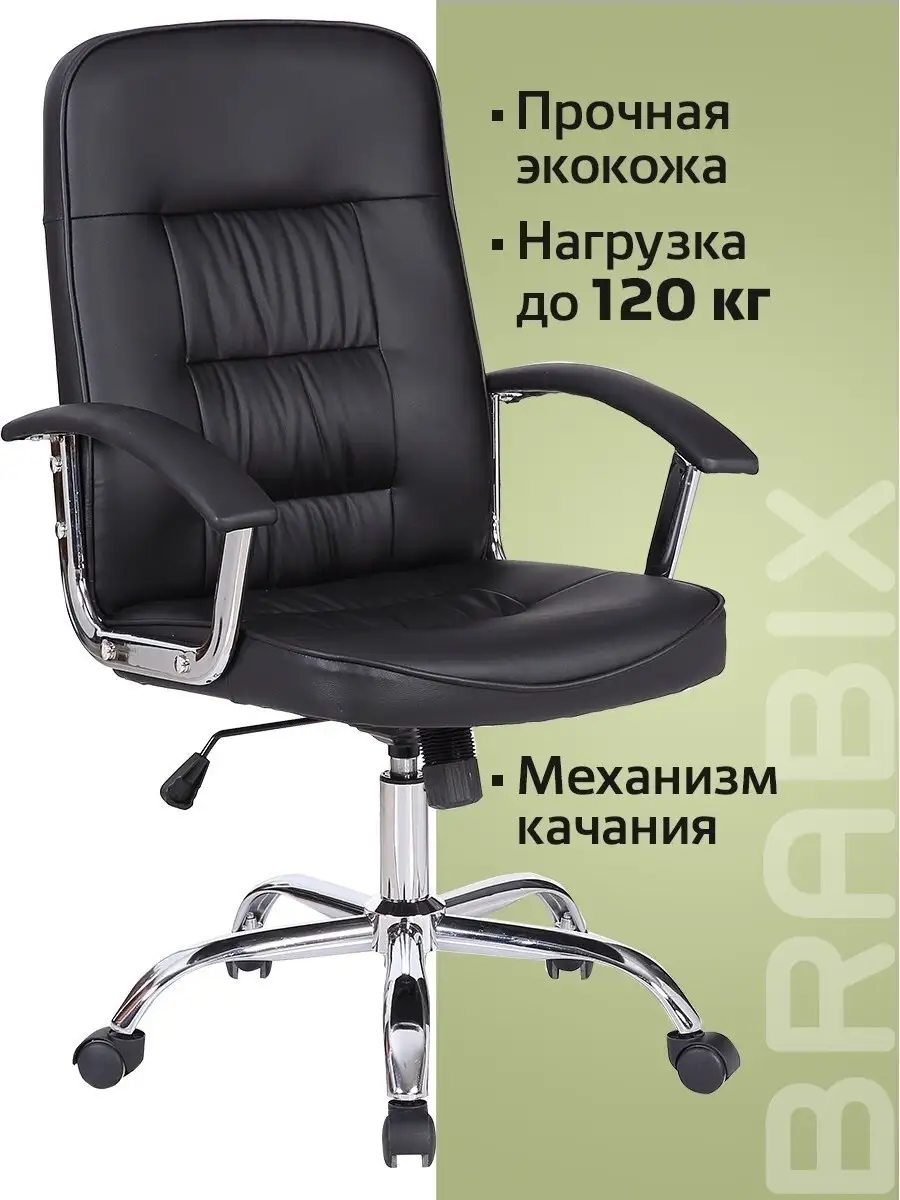 Как выбрать газлифт для офисного кресла — Ozon Клуб