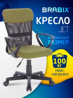 Компьютерное офисное кресло (стул) BRABIX 11339636 купить за 5 040 ₽ в интернет-магазине Wildberries