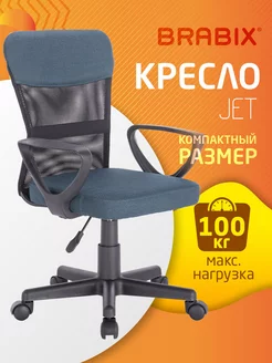 Компьютерное офисное кресло (стул) BRABIX 11339637 купить за 4 486 ₽ в интернет-магазине Wildberries