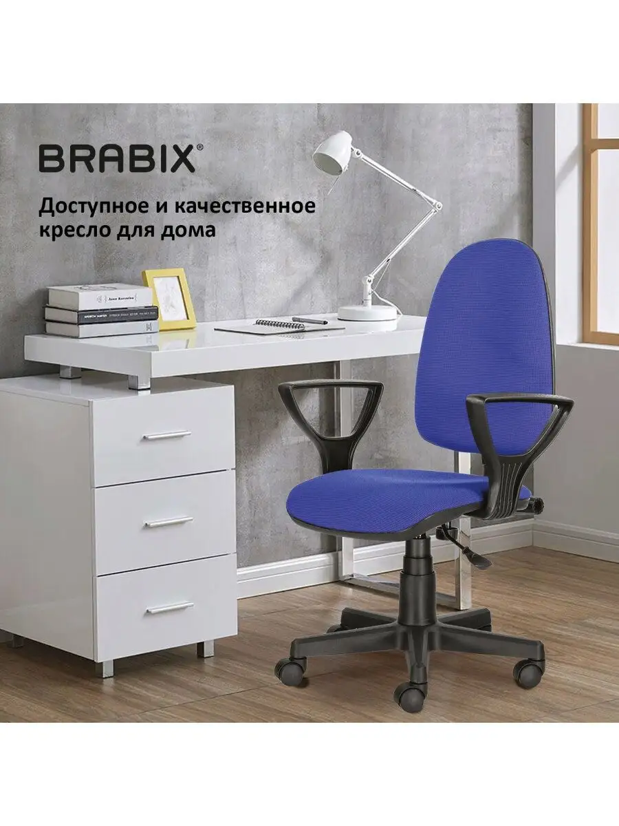 Компьютерное офисное кресло (стул) BRABIX 11339645 купить за 5 184 ₽ в  интернет-магазине Wildberries