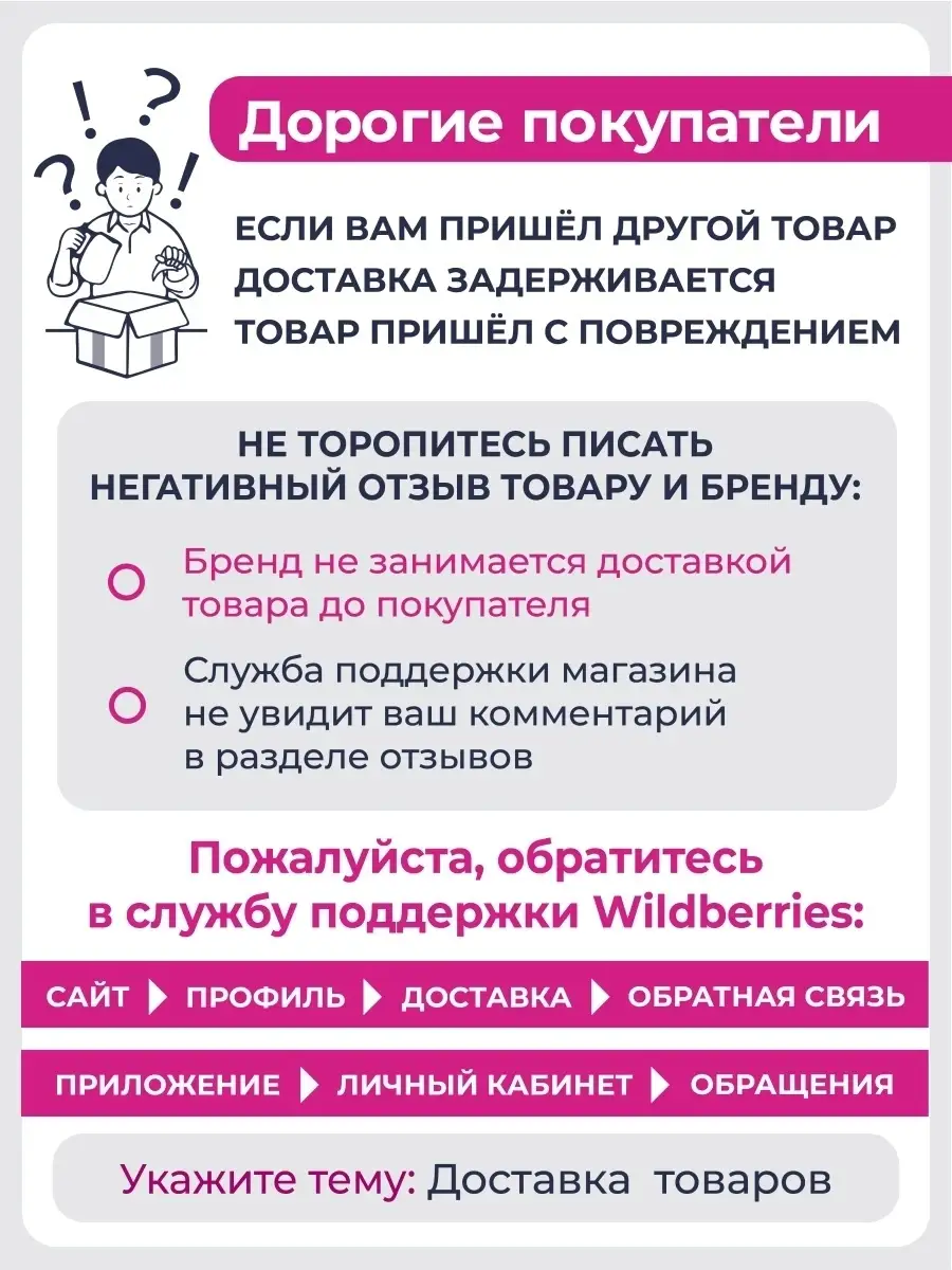 Пьяные пары 18+ Miland 11344665 купить в интернет-магазине Wildberries