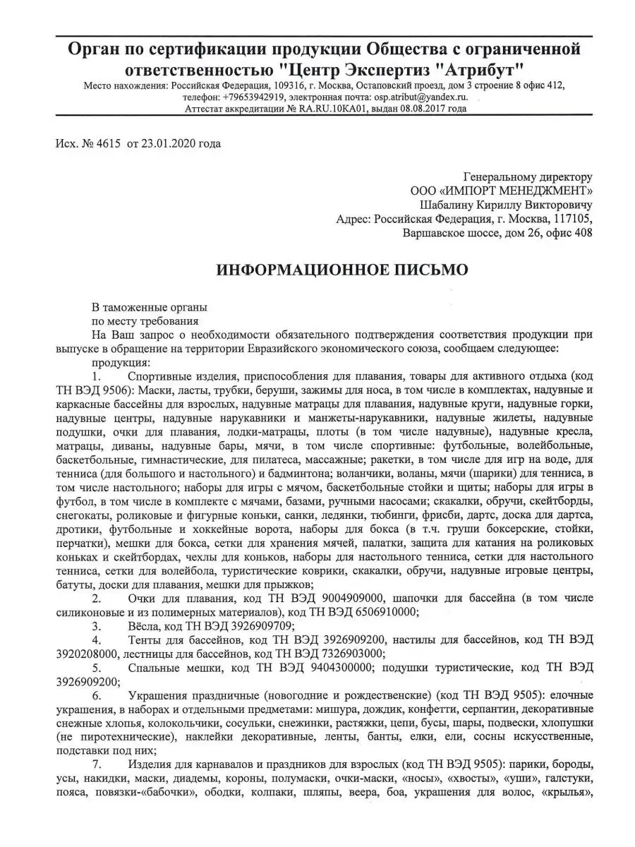 Жевательная резинка с тату, 48 шт. Конфитой 11345405 купить за 945 ₽ в  интернет-магазине Wildberries