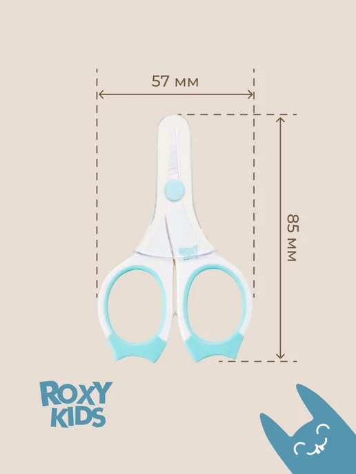 ROXY-KIDS Ножницы для новорожденных детские для ногтей маникюрные 0+, голубой, фото 2