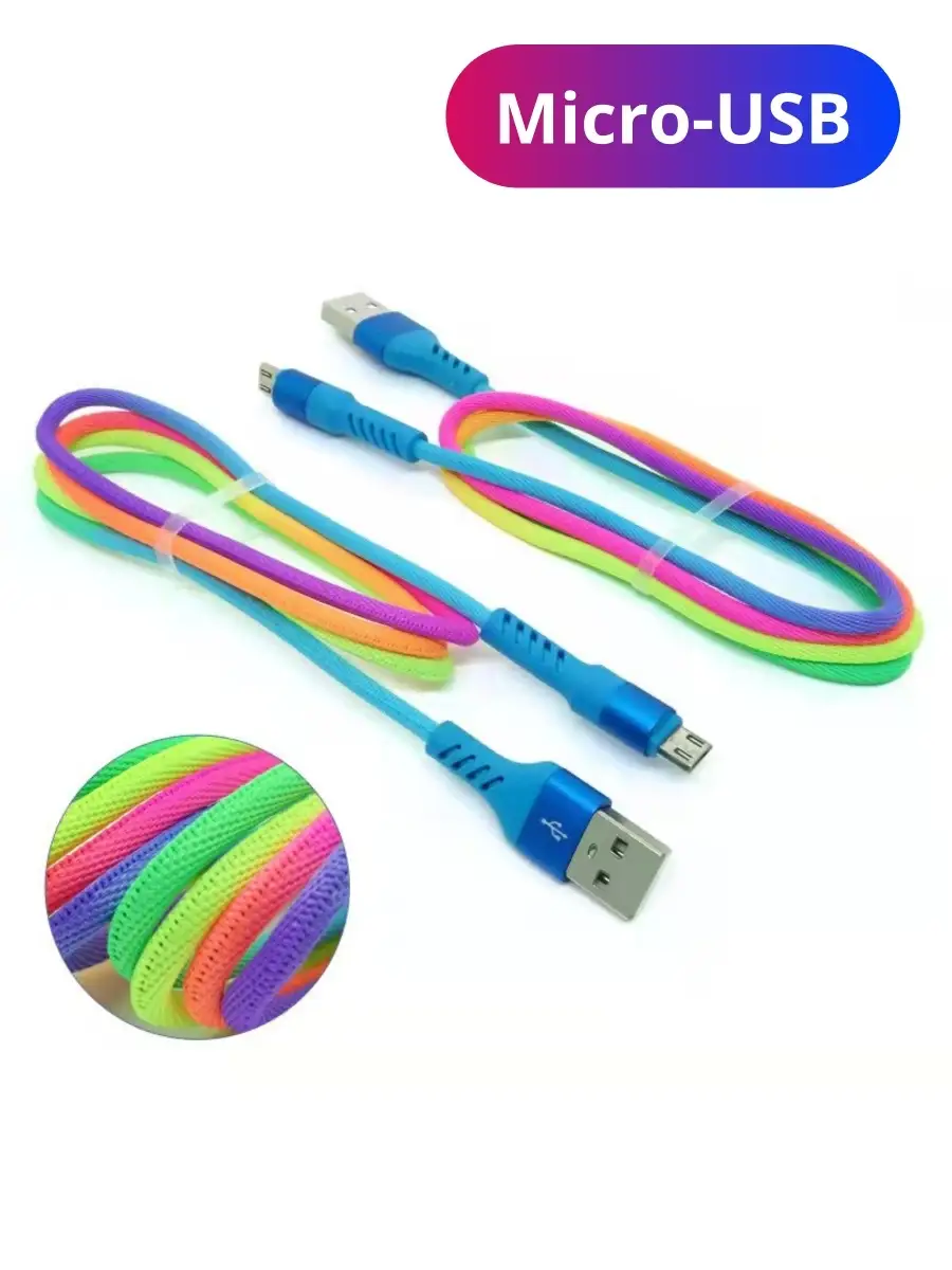 Кабель USB Micro-USB 1M Провод для Android шнур для зарядки для телефона  12Pears 11350920 купить в интернет-магазине Wildberries