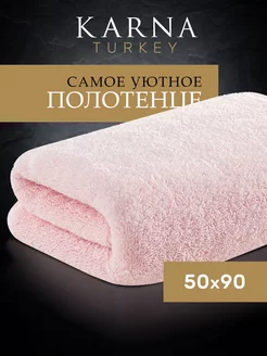 Полотенце махровое 50х90 для лица микрокоттон Mora KARNA 11352635 купить за 1 072 ₽ в интернет-магазине Wildberries