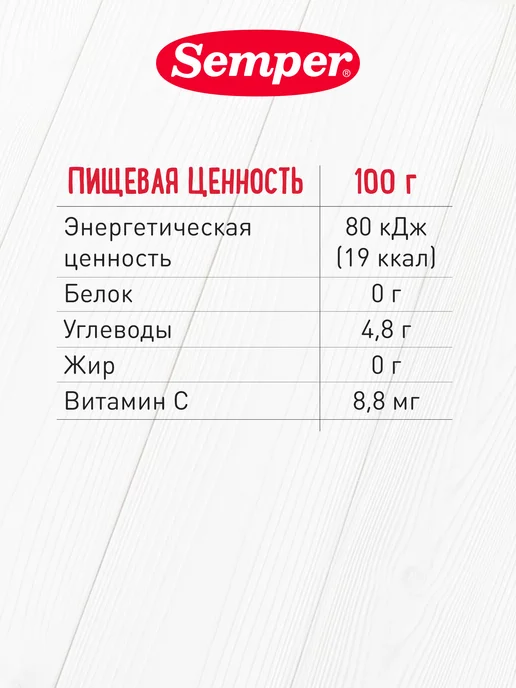 Semper Чай детский фруктовый Добрый вечер Мята лимонная и груша, вариант, фото 7