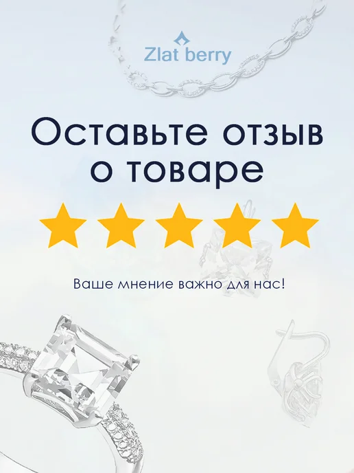 Zlatberry Брошь серебро 925 Роза, серебристый, фото 7