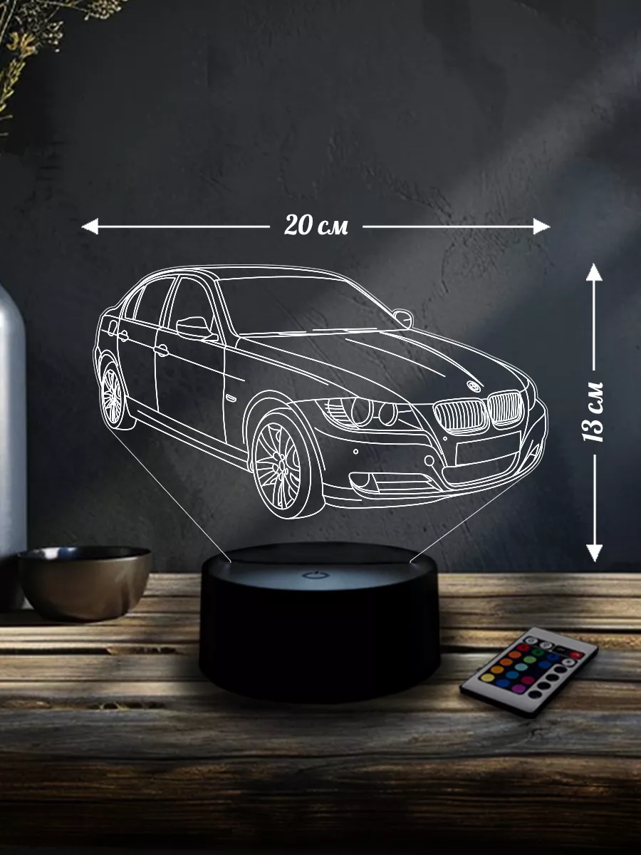 Ночник BMW E90 Подари / 11357593 купить за 1 369 ₽ в интернет-магазине  Wildberries