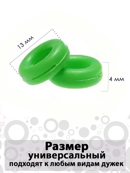 Eyekan Фиксатор для очков набор 4 штуки, зеленый, фото 6