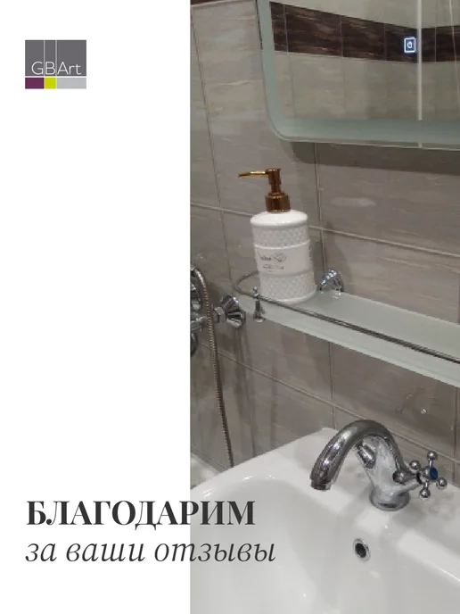 Haiba Полка для ванной настенная стеклянная, белый, фото 4
