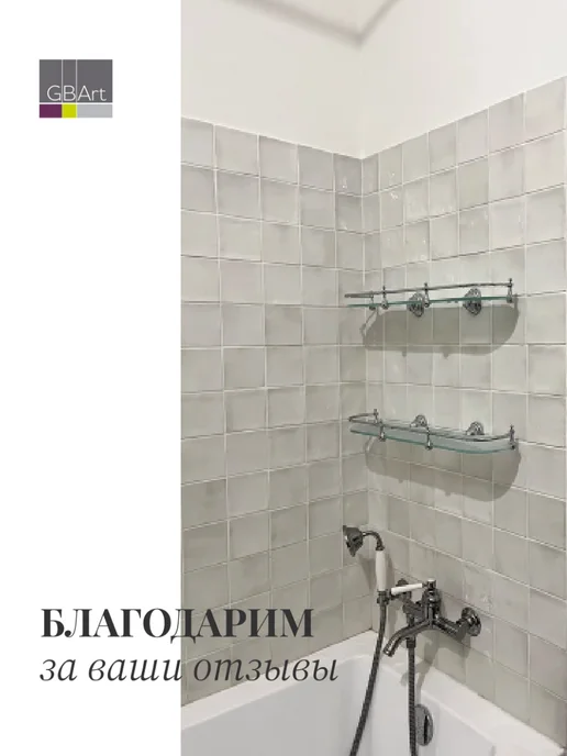Haiba Полка для ванной настенная стеклянная, белый, фото 5