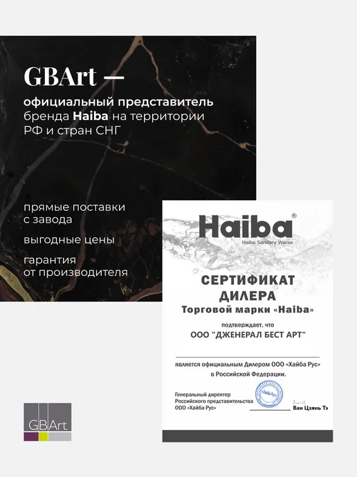 Haiba Полка для ванной настенная стеклянная, белый, фото 8
