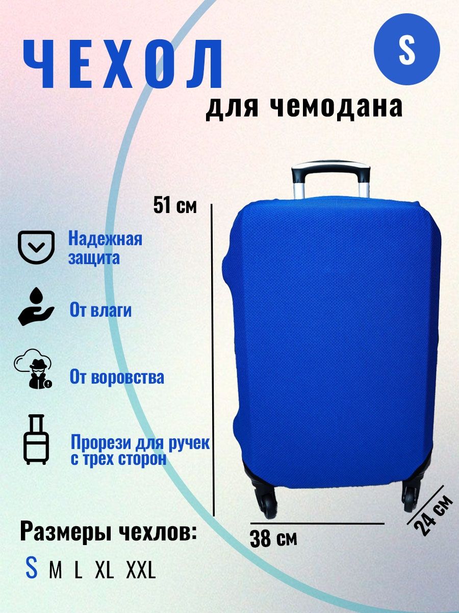 Utair ручная кладь габариты