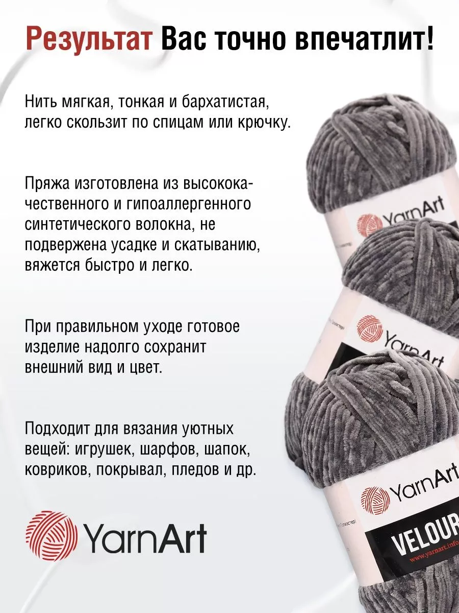 Пряжа Yarnart Macrame Cotton Spectrum