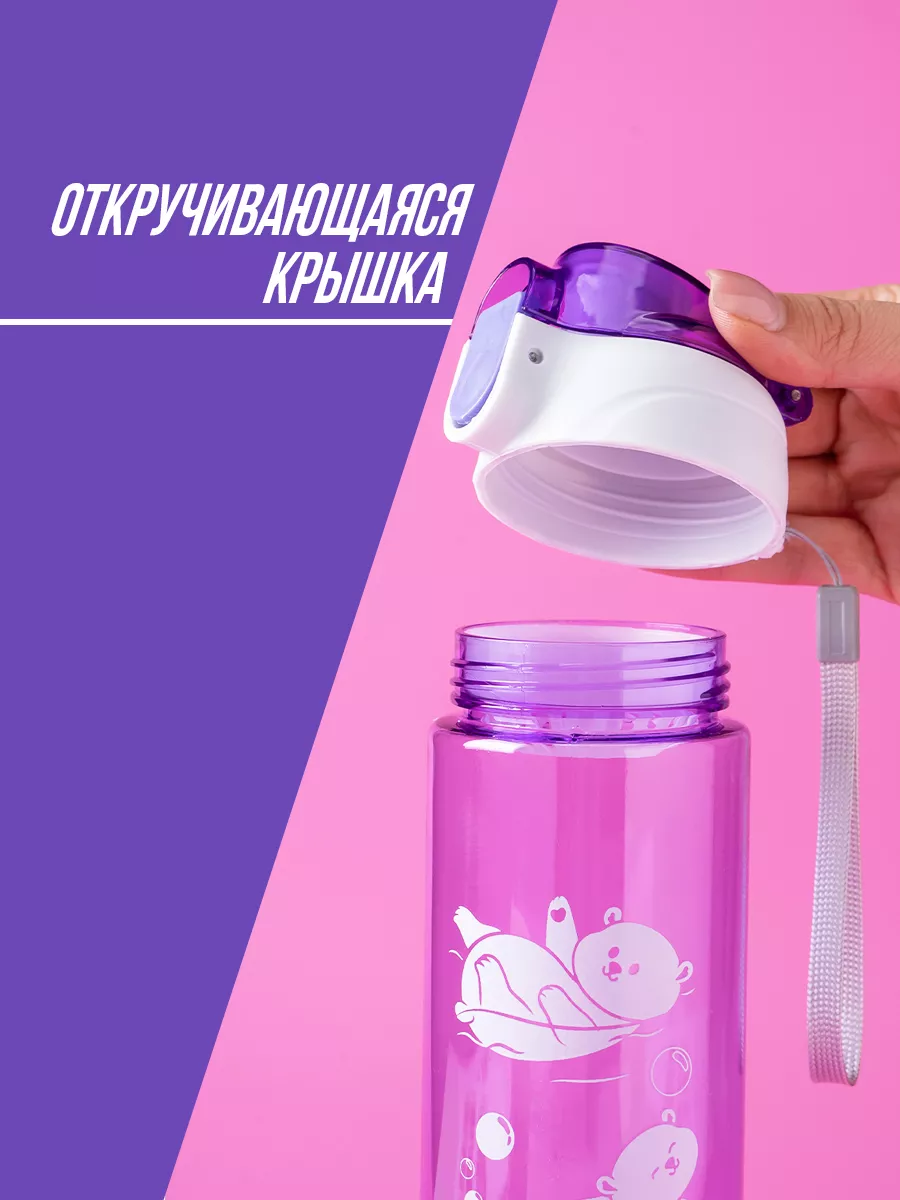 Спортивная бутылка для воды,для напитков и фитнеса КОМАНДОР 11377932 купить  за 462 ₽ в интернет-магазине Wildberries