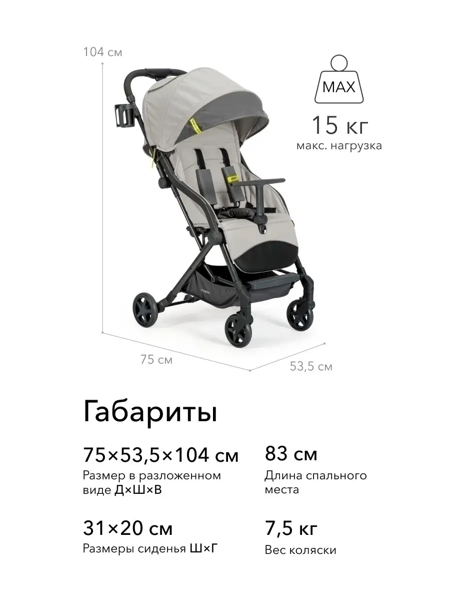 Коляска прогулочная детская с выдвижной ручкой Happy Baby 11382569 купить в  интернет-магазине Wildberries