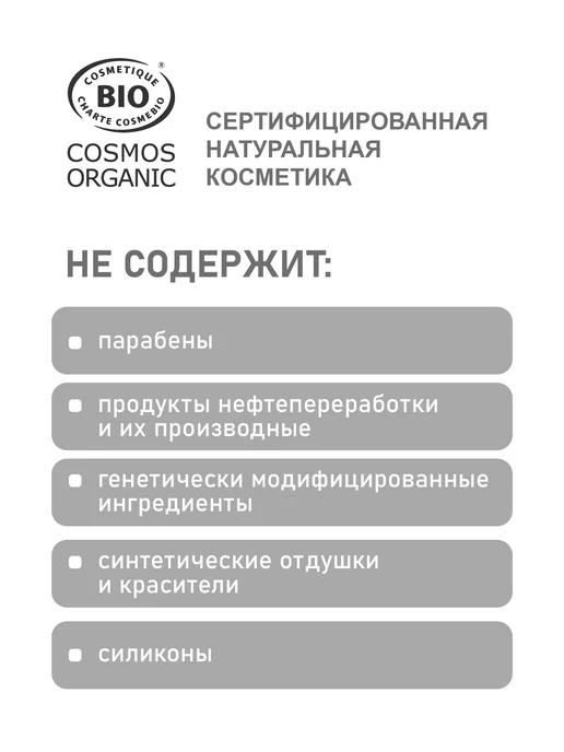 COSLYS Натуральный кондиционер гипоаллергенный с персиком 240мл, 240 мл, фото 5