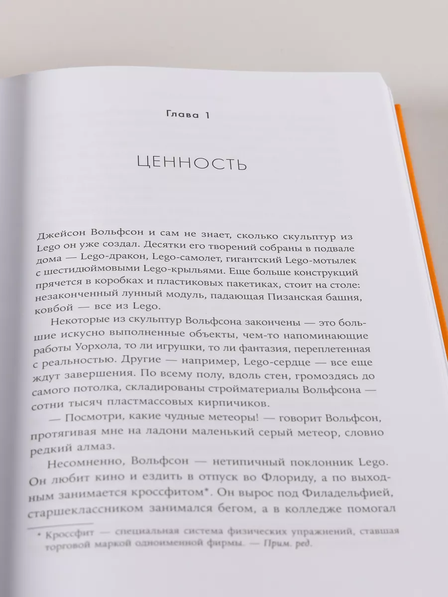 Как научиться учиться Альпина. Книги 11384367 купить за 506 ₽ в  интернет-магазине Wildberries