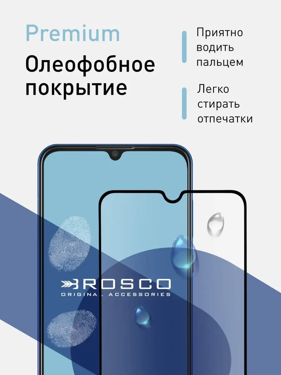 Защитное стекло для ZTE Blade V10 V10 Vita ЗТЕ В10 Вита Rosco 11384570  купить за 349 ₽ в интернет-магазине Wildberries