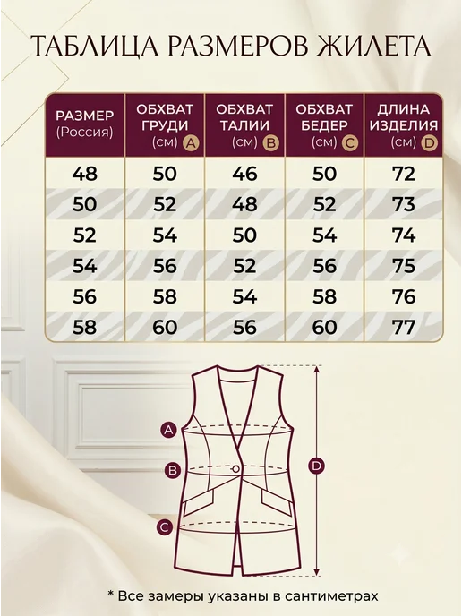 Elena Collection Жилет женский удлиненный офисный, черный, фото 7