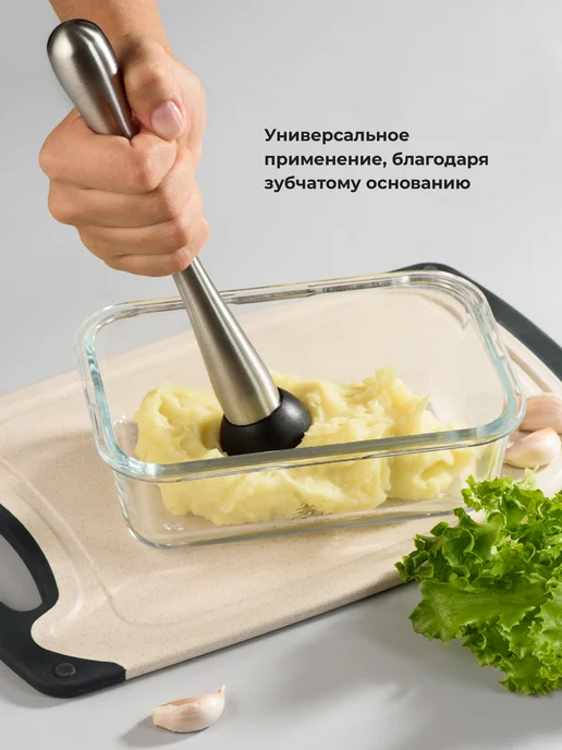 Shiny Kitchen Мадлер для коктейлей пресс для сока, вариант, фото 5