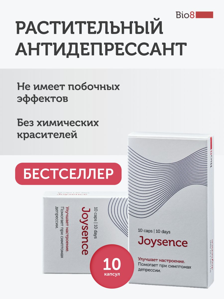 Сплю от антидепрессантов. Антидепрессанты для сна. Успокоительные антидепрессанты. Антидепрессант для засыпания. Антидепрессанты бренды.